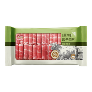农夫好牛安格斯谷饲原切肥牛卷雪花新鲜牛肉卷烤肉牛肉片火锅食材