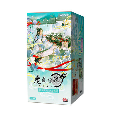 卡游正版魔道祖师卡片醉梦篇