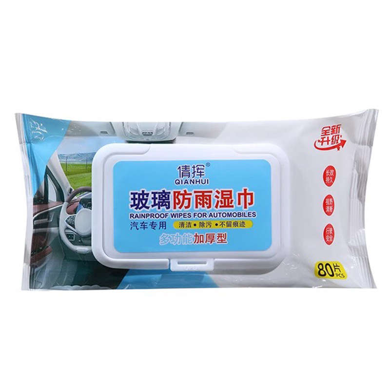 汽车玻璃防雾湿巾防雾防雨不伤物