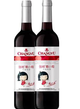 张裕红酒葡小萄甜酒750mlx2瓶