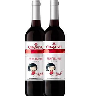 张裕红酒葡小萄甜红葡萄酒750mlx2瓶聚会用酒热红酒送礼袋甜酒