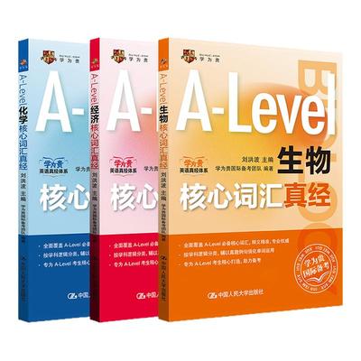 学为贵官方正版保证假一赔十