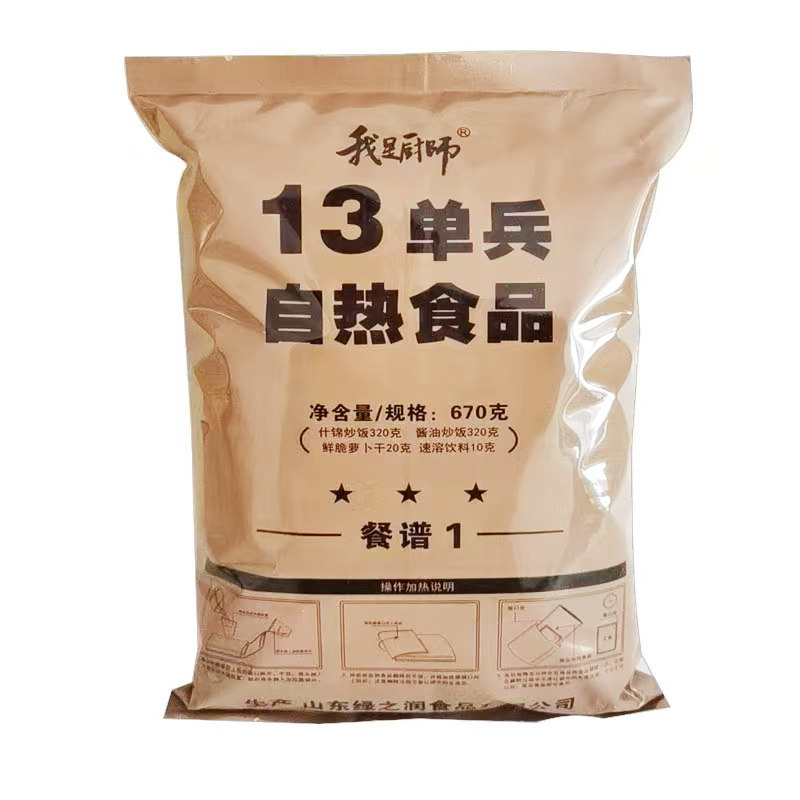 代餐炒饭户外自热速食
