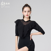 拉丁舞上衣女2023新款 服高级摩登舞 成人舞蹈练功服交易舞演出服装