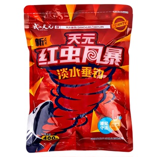 【官方统计：超高回购】武汉天元正品饵料红虫风暴红色大鲫终结者
