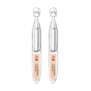 丸美四抗次抛精华液修护淡细纹保湿抗糖抗氧提亮补水-ms