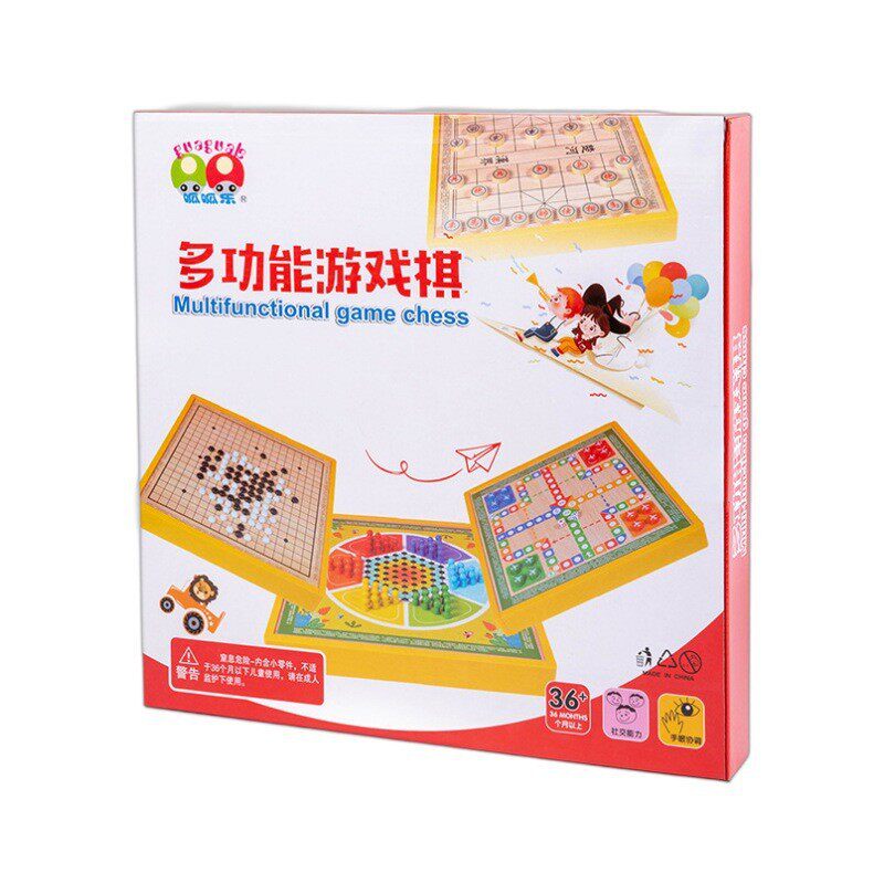 棋类益智玩具木质38大号游戏棋盘儿童跳棋飞行棋五子棋游戏小学生