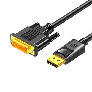 优联 DVI转VGA线vga高清24+5转换器显卡24+1转显示器转接头连接线