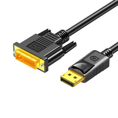 优联DVI转VGA高清24+1转接线