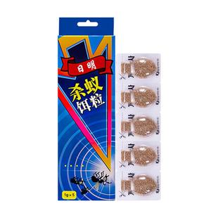 韩国日明蚂蚁药进口家用全窝端室内灭蚂蚁清除一锅端杀蚂蚁的药