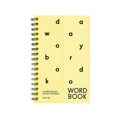 韩国正品随身单词本学生背诵笔记