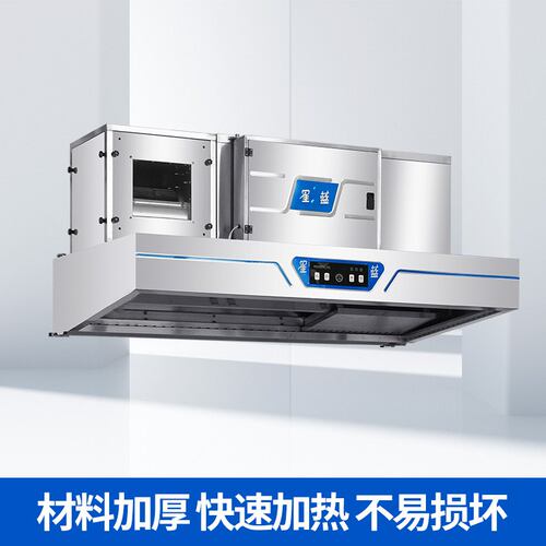 智能油烟净化一体机 饭店食堂厨房商用低空排放净化抽油烟机