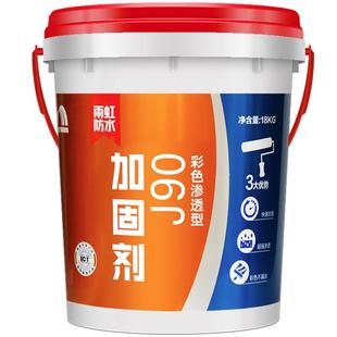 雨虹墙面墙固内墙加固剂地固胶处理剂J90界面剂 J100固沙宝固化剂