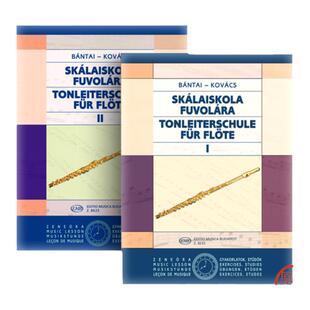 长笛音阶指导教材 全套共一至二卷 布达佩斯原版进口乐谱书 Bantai Vilmos Kovacs Gabor Scale Tutor flute Z8233/8625