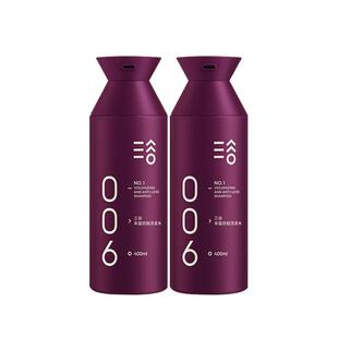 【买2得4】三谷防脱发洗发水护发育发生姜精华洗发露男女控油去屑