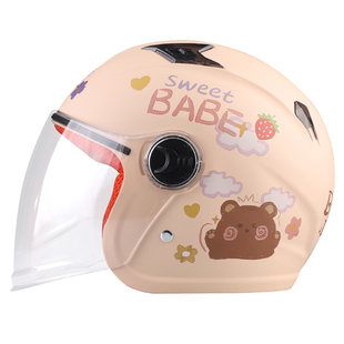 3c认证儿童头盔电动车瓶车男女童通用小孩冬季保暖安全帽四季摩托