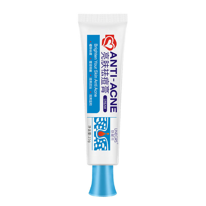 正品悠妮丝亮肤青春痘祛痘膏