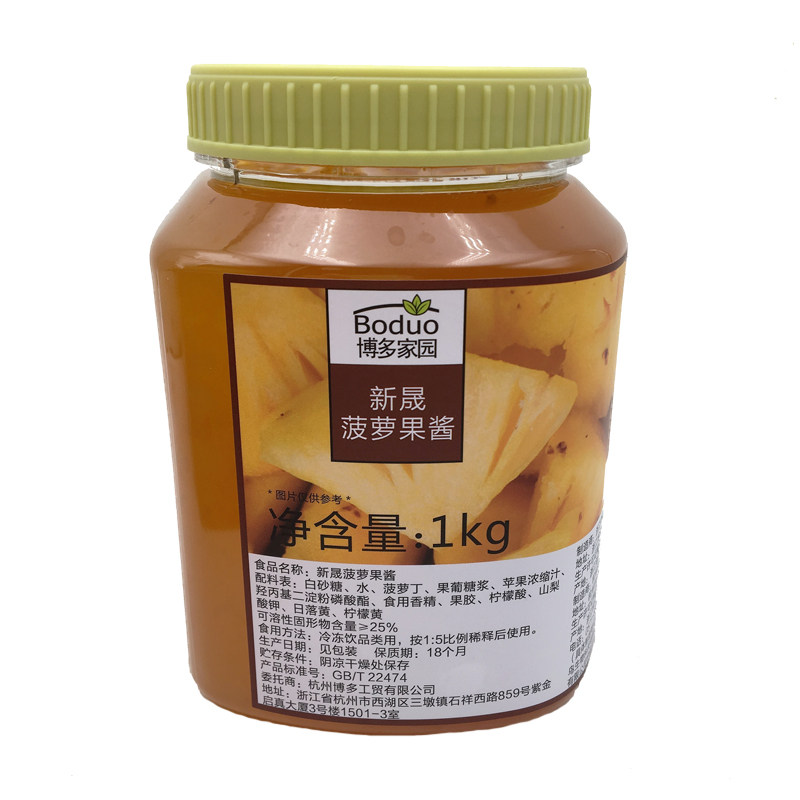 博多家园凤梨椰奶菠萝酱