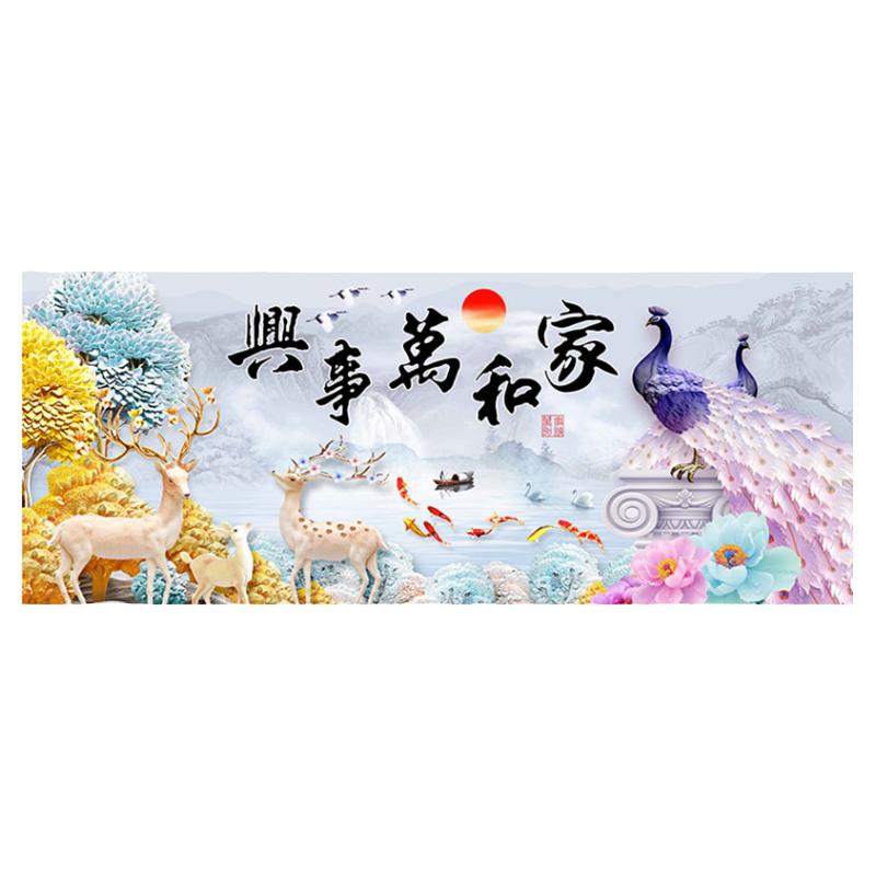 家和万事兴钻石画5d满钻2025年新款客厅孔雀水晶砖石粘贴画十字绣