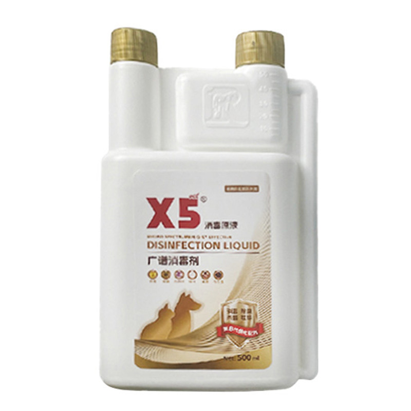 X5消毒液猫瘟犬瘟猫癣真菌还除臭