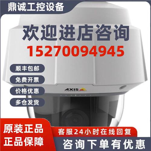 议价AXIS Q6075-E Q6055-E Q6045-E Q6032-E Q6044-E Q6042-E Q60