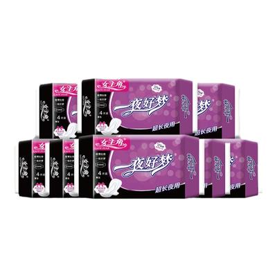 女主角一夜好梦超长夜用卫生巾