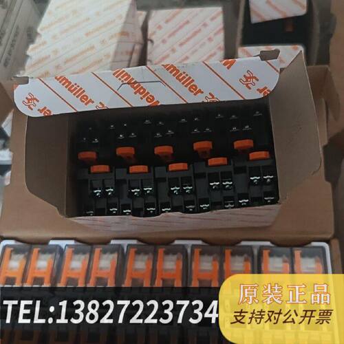 原装正品Weidmuller魏德米勒FS2COECO继电器渡金现货议价