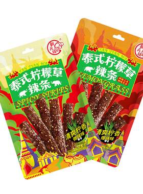 翻天娃泰式辣条解馋小零食