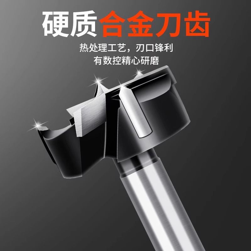 木工铰链开孔器三合页门锁钻头木头手刃电钻打孔专用神器木板35mm