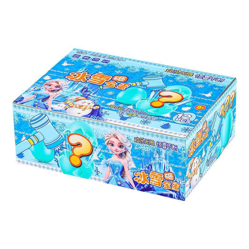 儿童砸金蛋艾莎公主盲盒玩具女孩爱莎的女童网红爆款生日礼物彩蛋