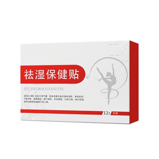 拂寒露 别春寒 晚气森 赤目畅 照寒阶 爽叙田玉洁梦贴云生梦贴4tm