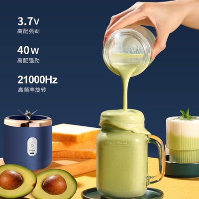 新款志高小型便携式榨汁机电动炸果汁杯充电多功能迷你水果榨汁杯