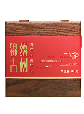 凤牌红茶正宗滇红古树红茶200g