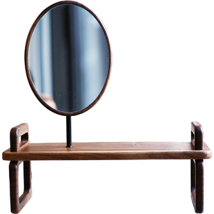 黑胡桃实木化妆镜台式桌面收纳整理梳妆镜置物架简约原木高清镜子