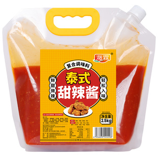 海霖泰式甜辣酱5斤炸鸡手抓饼春卷薯条炸鸡烤肉蘸酱调料包定制