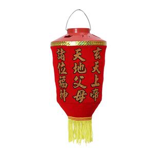 福建潮汕闽南天地父母灯笼敬神用品佛祖绒布灯笼玄天上帝福灯挂墙
