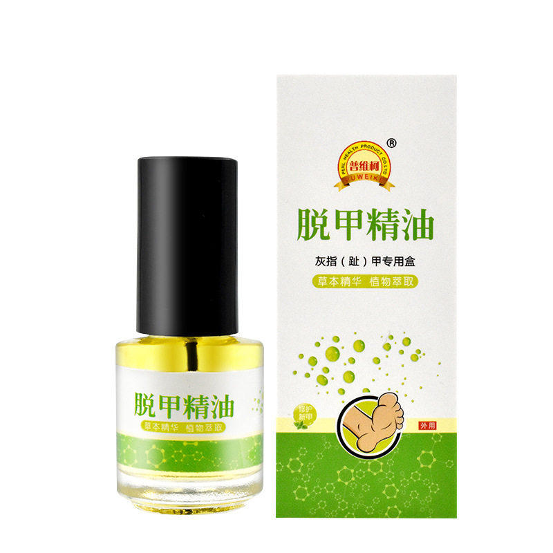 脱甲精油灰甲专用草本护理滴剂