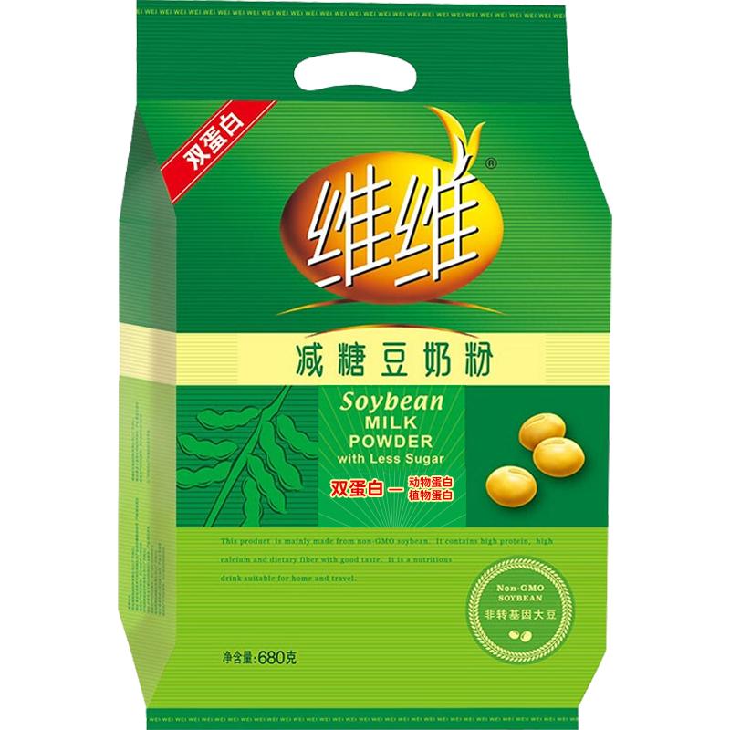 维维冲饮豆浆粉减糖豆奶粉680g/袋轻食伴侣速食搭档健康早餐食品