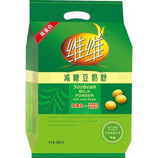 维维冲饮豆浆粉减糖豆奶粉680g/袋轻食伴侣速食搭档健康早餐食品