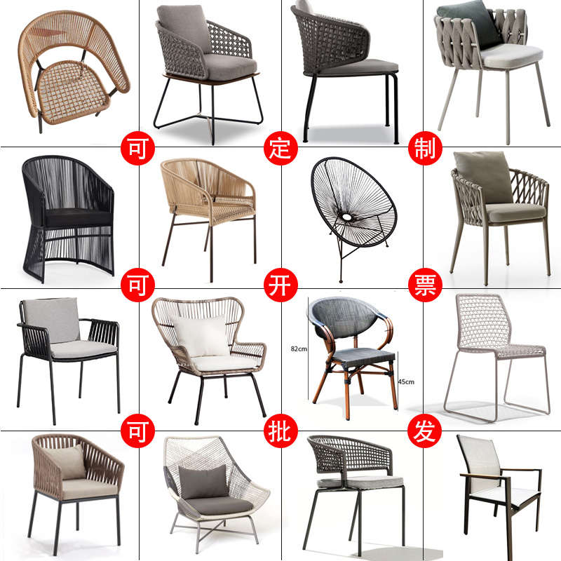 户外藤椅三件套阳台庭院花园咖啡厅网红休闲椅子组合藤编桌椅北欧