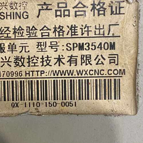 议价There Are Multiple Huaxing Servo Drivers Spm3540 Capable