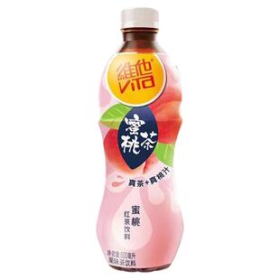 维他柠檬茶经典港式风味柠檬茶低糖0糖柠檬蜜桃茶500ml果味茶饮料