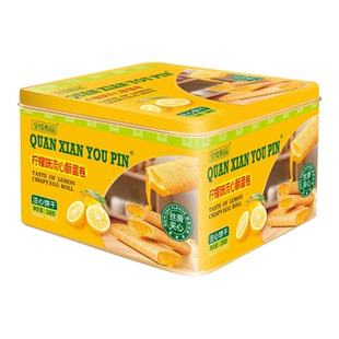 流心酥蛋卷【年货礼盒】全线侑品柠檬味/咸蛋黄味蛋卷酥零食饼干