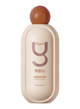 奇愈记柔顺保湿宠物护毛素