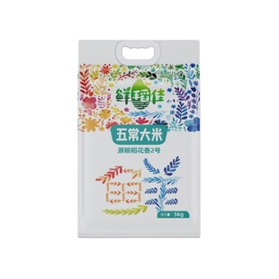 鲜稻佳正宗五常大米2025年新米东北大米稻花香2号官方旗舰店原粮