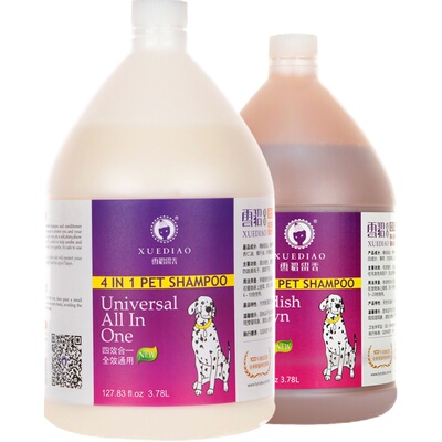 狗狗沐浴露除臭抑菌宠物全犬
