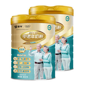 【到手81】蒙牛中老年高钙奶粉2罐礼盒装券后154.8元包邮