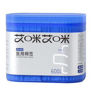 新生婴儿医用无菌棉签家用幼儿儿童掏耳朵专用化妆用小头细棉棒