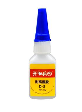 开兵团强力胶鞋胶粘鞋专用胶防水