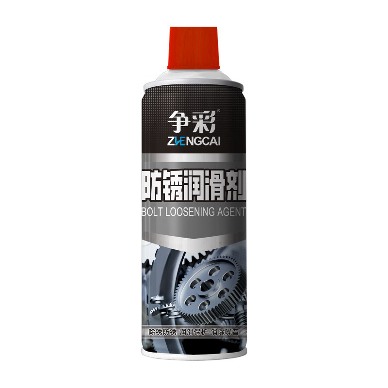 电动车除锈剂轮胎摩托车汽车铁锈润滑剂螺栓螺丝松动剂防锈油
